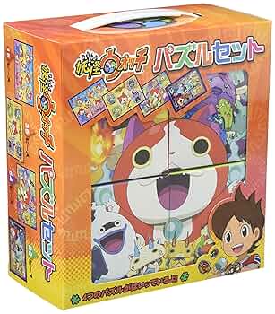 Amazon.co.jp: 妖怪ウォッチ パズルセット : おもちゃ